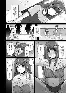 Page 93 of Manin Densha de Shikkin Sunzen!? Chikan Danshi no Ijiwaru na Yubi de Ikasare Tsuzuketa OL 11-16