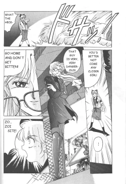 Page 11 of Minako