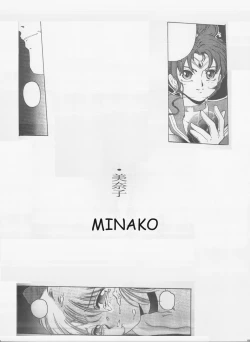 Page 3 of Minako