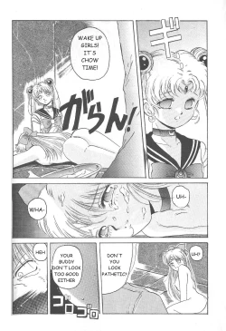Page 57 of Minako