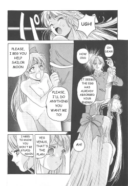 Page 69 of Minako