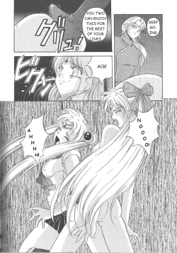 Page 75 of Minako