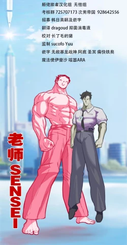 Page 53 of Sennen Iki Tsuzuketa Megami Daikousha - Victim Girls