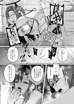 Page 22 of Yuuka to Midsummer no Asedaku Office SEX