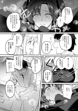 Page 8 of Yuuka to Midsummer no Asedaku Office SEX