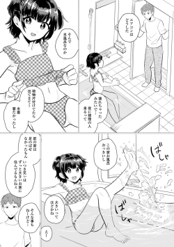 Page 36 of Gekkan Web Otoko no Ko-llection! S Vol. 100