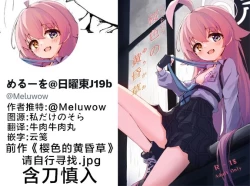 Page 2 of Ayameiro no Kurokkasu | 菖蒲色的花泪夫蓝