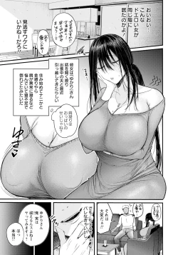 Page 101 of ANGEL Club 2024-09