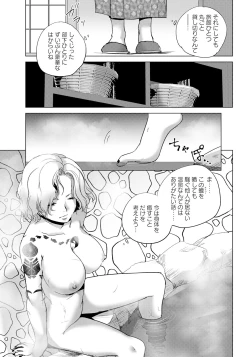 Page 121 of ANGEL Club 2024-09