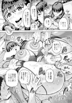 Page 244 of ANGEL Club 2024-09