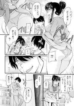 Page 286 of ANGEL Club 2024-09