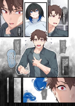 Page 17 of Heliconia in the Goods Shop