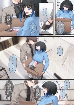 Page 44 of Heliconia in the Goods Shop