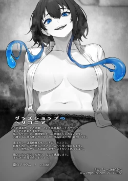 Page 50 of Heliconia in the Goods Shop