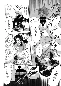 Page 139 of LQVol. 58