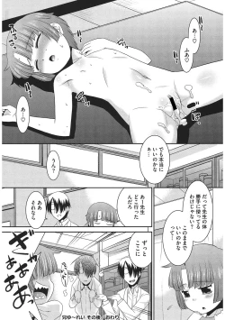 Page 13 of LQVol. 58