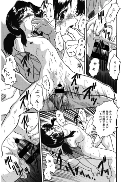 Page 140 of LQVol. 58