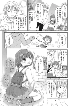 Page 16 of LQVol. 58