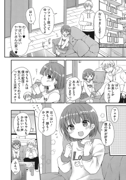 Page 17 of LQVol. 58