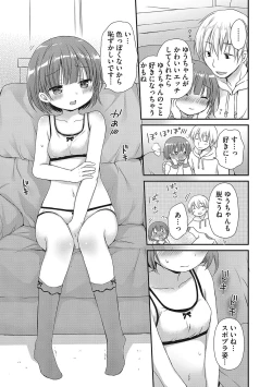 Page 22 of LQVol. 58