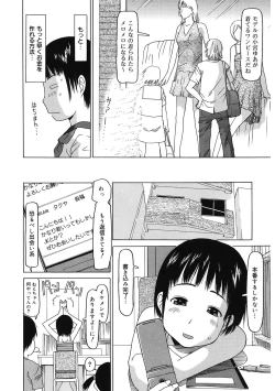 Page 97 of LQVol. 58