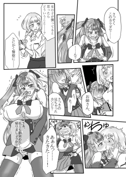 Page 164 of 憑依カタログ〜女のカラダが乗っ取られまくる合同本〜