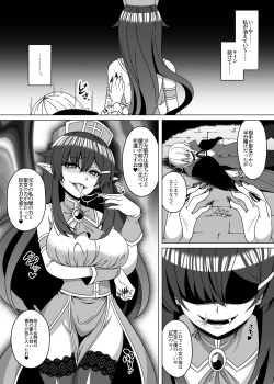 Page 94 of 憑依カタログ〜女のカラダが乗っ取られまくる合同本〜