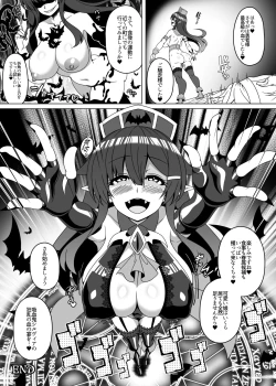 Page 98 of 憑依カタログ〜女のカラダが乗っ取られまくる合同本〜