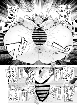 Page 39 of Sex slave Gacha III - Strong women have no human rights