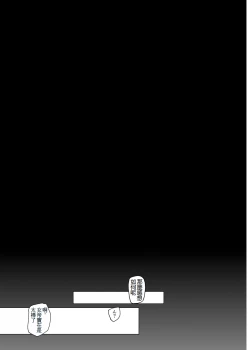 Page 72 of Sex slave Gacha III - Strong women have no human rights