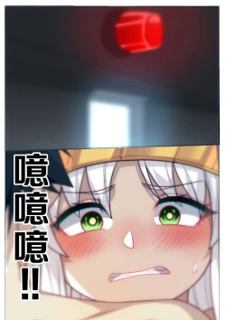 Page 21 of 茵蒂克丝的无尽凌辱第14话：茵蒂克丝的决定，你然，我亦然！【繁體】