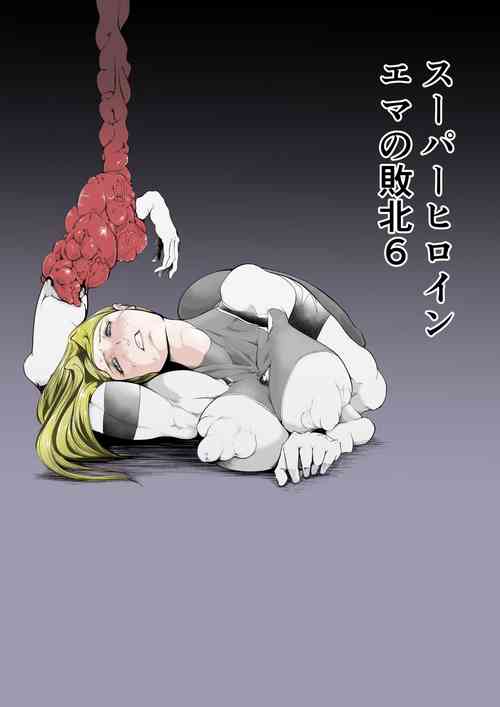 Download Superheroine Ema no Haiboku  6