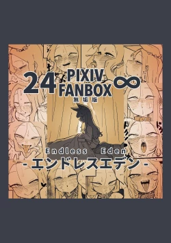 Page 1 of Endless Eden | 漫無止境的樂園