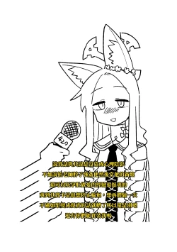 Page 52 of Endless Eden | 漫無止境的樂園