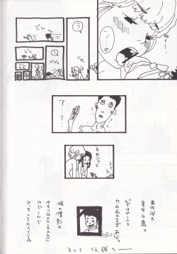 Page 47 of K''s - Katsura Masakazu Selection