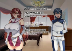 Page 14 of Touma Senki Cecilia IF Raikou Senki Freya