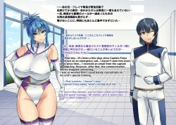 Page 27 of Touma Senki Cecilia IF Raikou Senki Freya