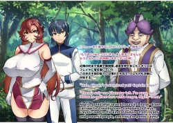 Page 65 of Touma Senki Cecilia IF Raikou Senki Freya