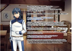 Page 73 of Touma Senki Cecilia IF Raikou Senki Freya