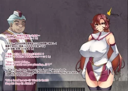 Page 78 of Touma Senki Cecilia IF Raikou Senki Freya