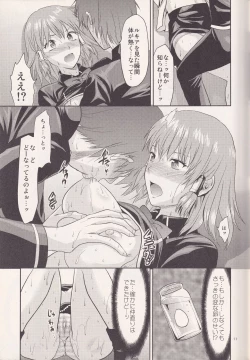 Page 10 of MYSTERIOUS EGG