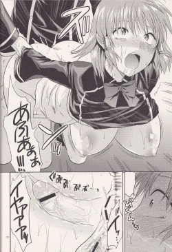 Page 21 of MYSTERIOUS EGG