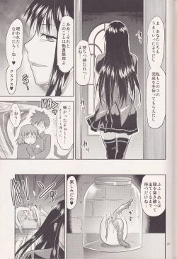 Page 28 of MYSTERIOUS EGG