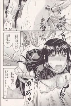 Page 31 of MYSTERIOUS EGG