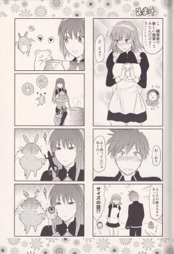 Page 32 of MYSTERIOUS EGG