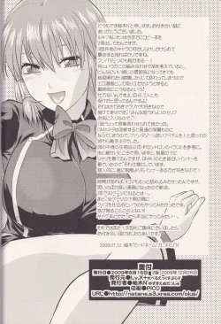 Page 33 of MYSTERIOUS EGG