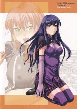 Page 34 of MYSTERIOUS EGG