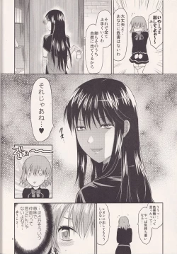 Page 5 of MYSTERIOUS EGG