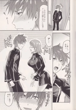 Page 6 of MYSTERIOUS EGG