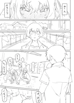 Page 25 of Mesu Ushi Mama Netorare Bokujou Ushinoo ma na 34 sai1 Omake